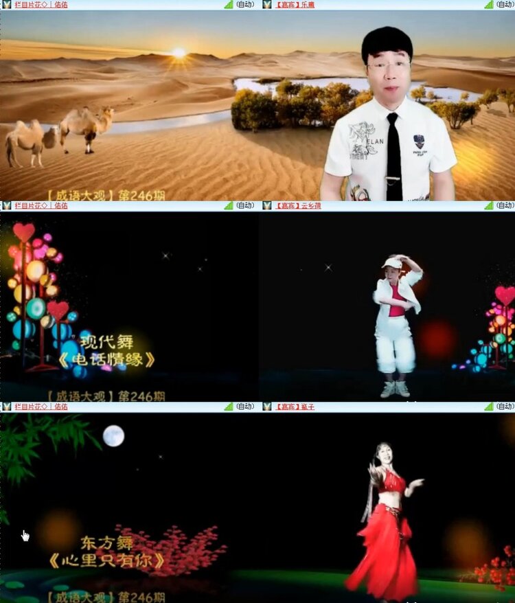 杜影🎤V娱热点