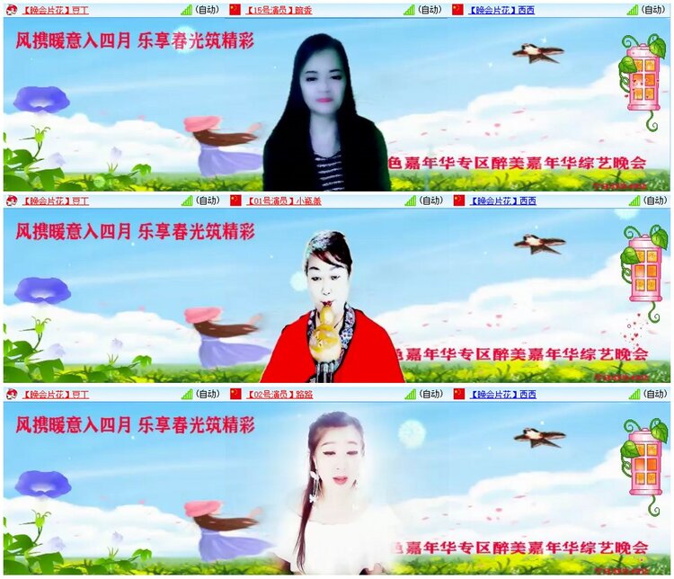 墨馨儿🎤V娱热点