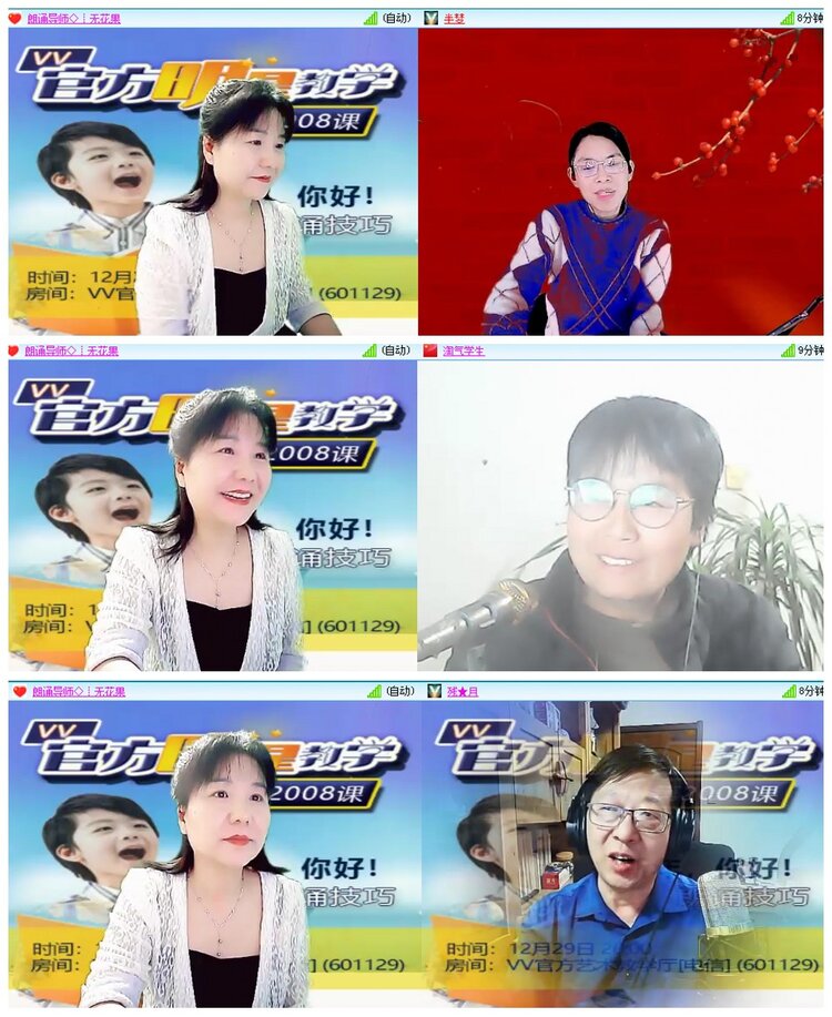 背影🎤V娱热点