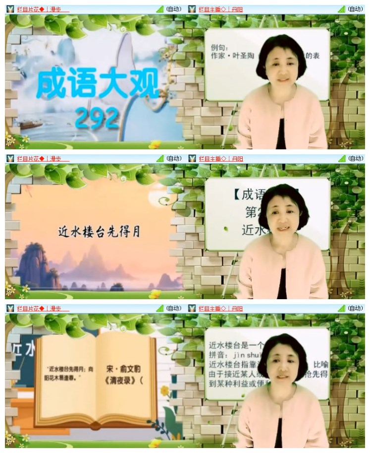 淡然🎤V娱热点
