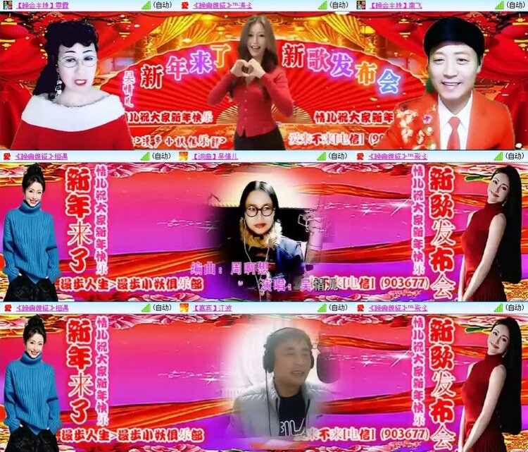 飞翔🎤V娱热点