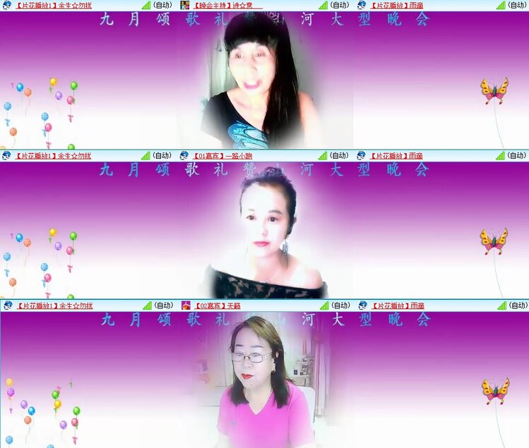 云中云🎤V娱热点