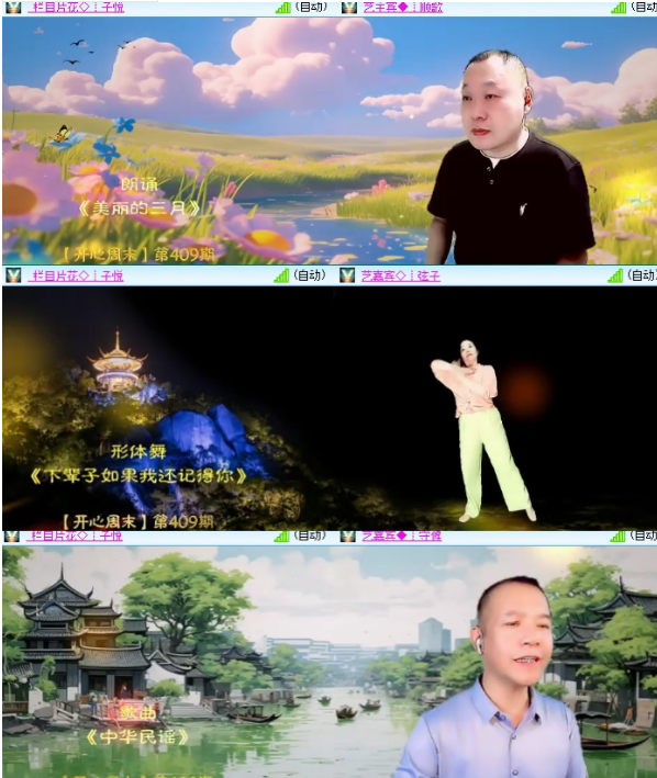 漂泊🎤V娱热点