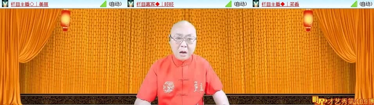 无言🎤V娱热点