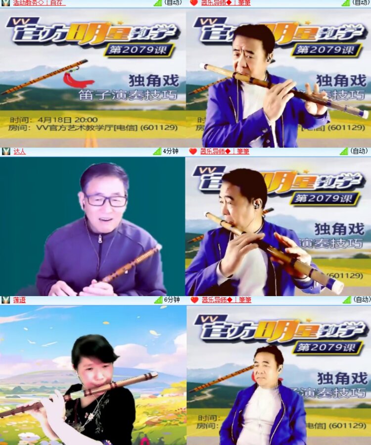 心玫🎤V娱热点