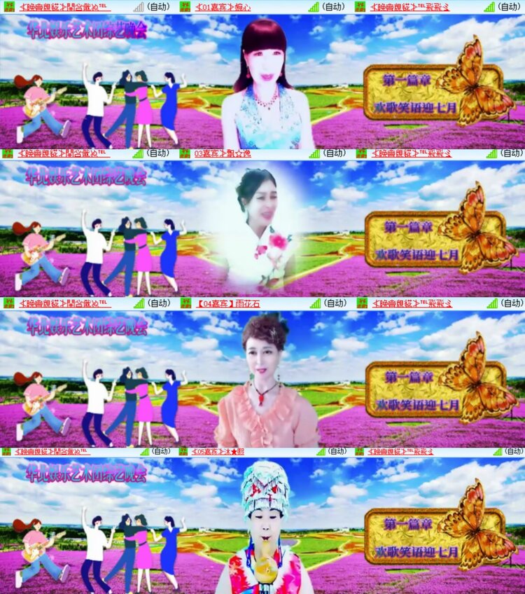 卓然🎤V娱热点