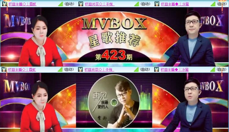 落雪🎤V娱热点