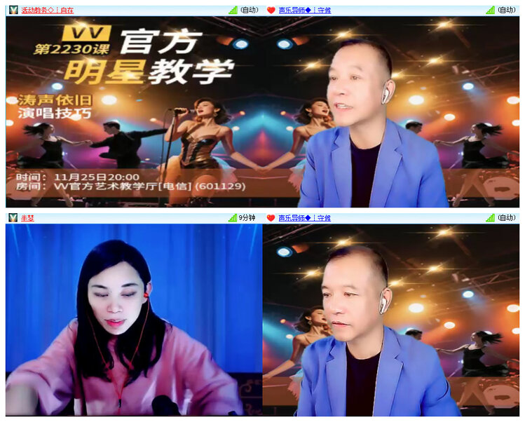 听云🎤V娱热点