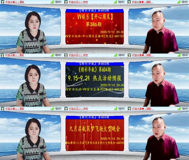 柠檬🎤V娱热点