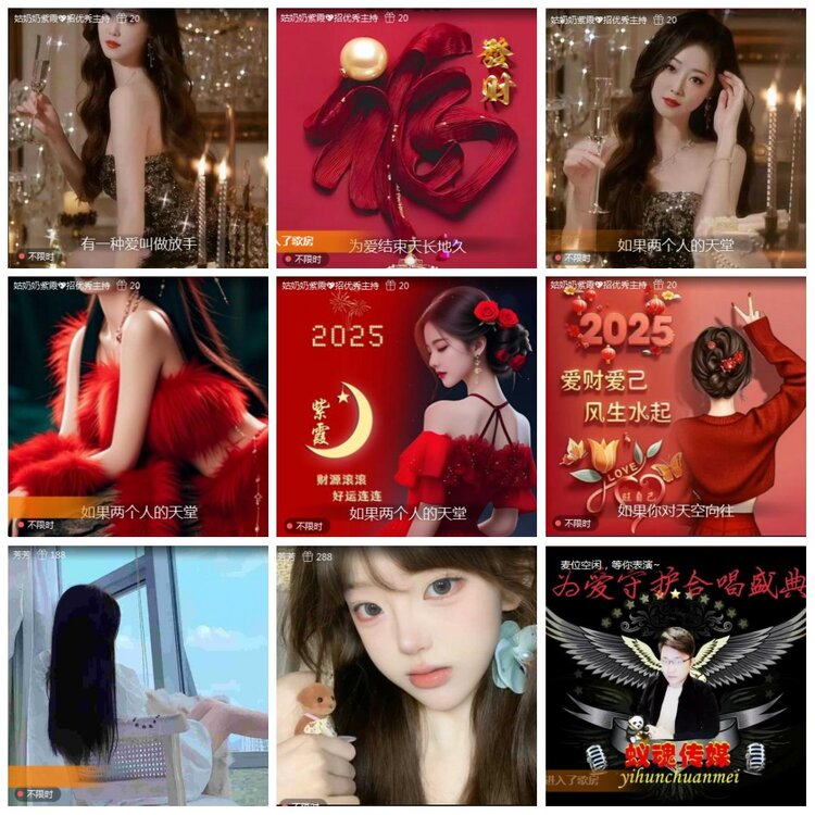 凡人🎤V娱热点