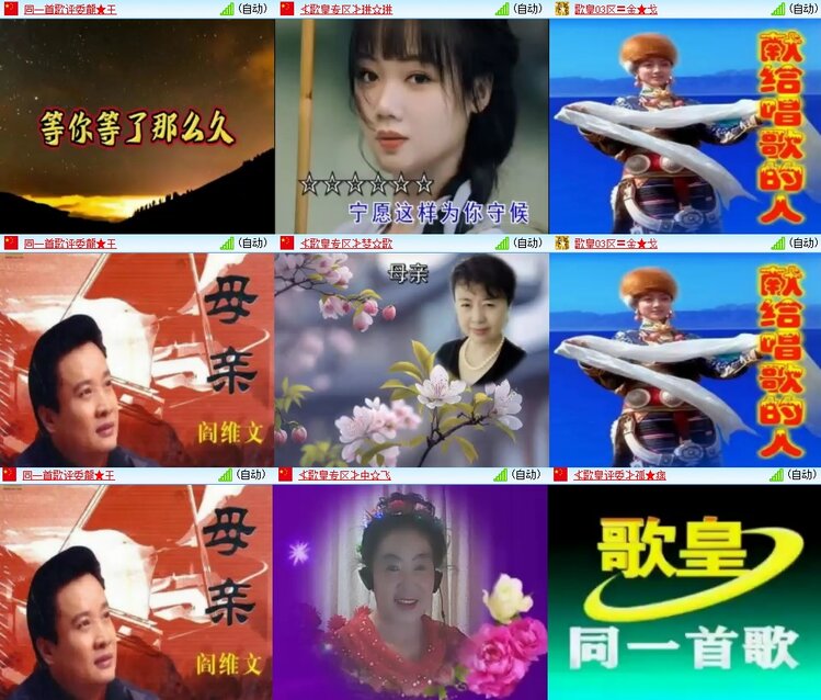 柠檬🎤V娱热点