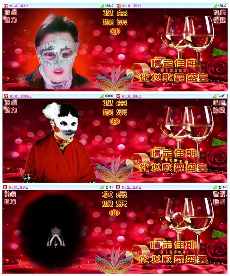 漂泊🎤V娱热点