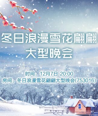 凡人🎤V娱热点