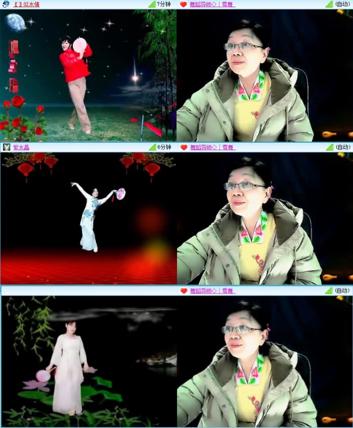 航航🎤V娱热点