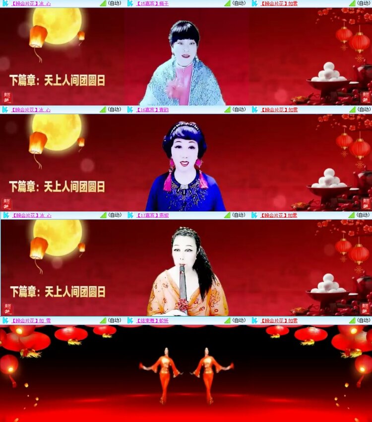 梅香🎤V娱热点