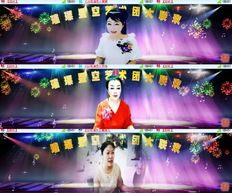 卓然🎤V娱热点