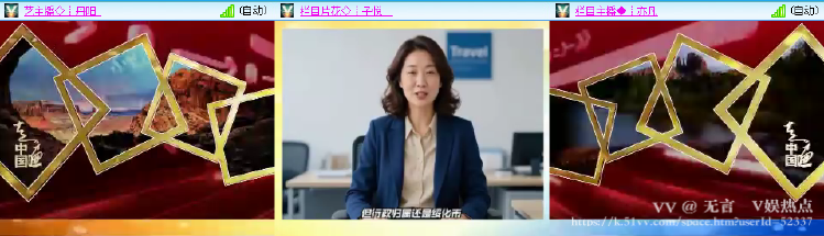 无言🎤V娱热点