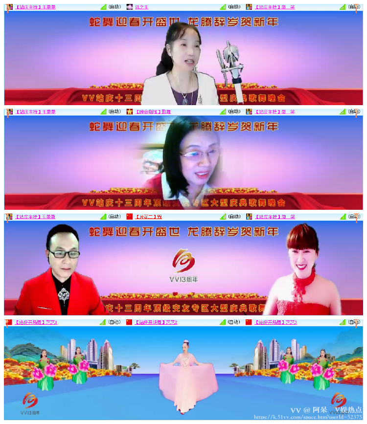 阿呆🎤V娱热点
