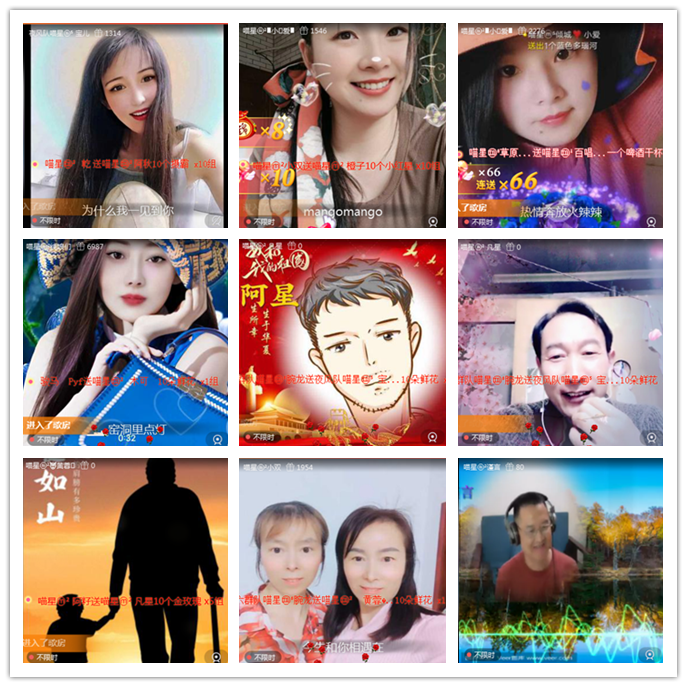 听云🎤V娱热点