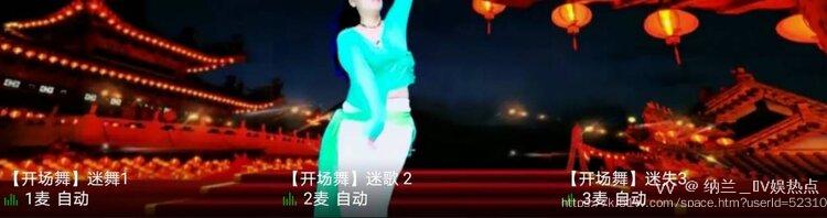 纳兰＿🎤V娱热点