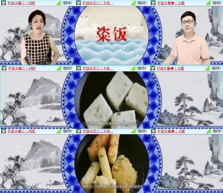 飞沙🎤V娱热点