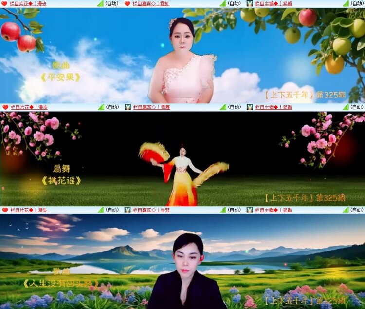 飞翔🎤V娱热点