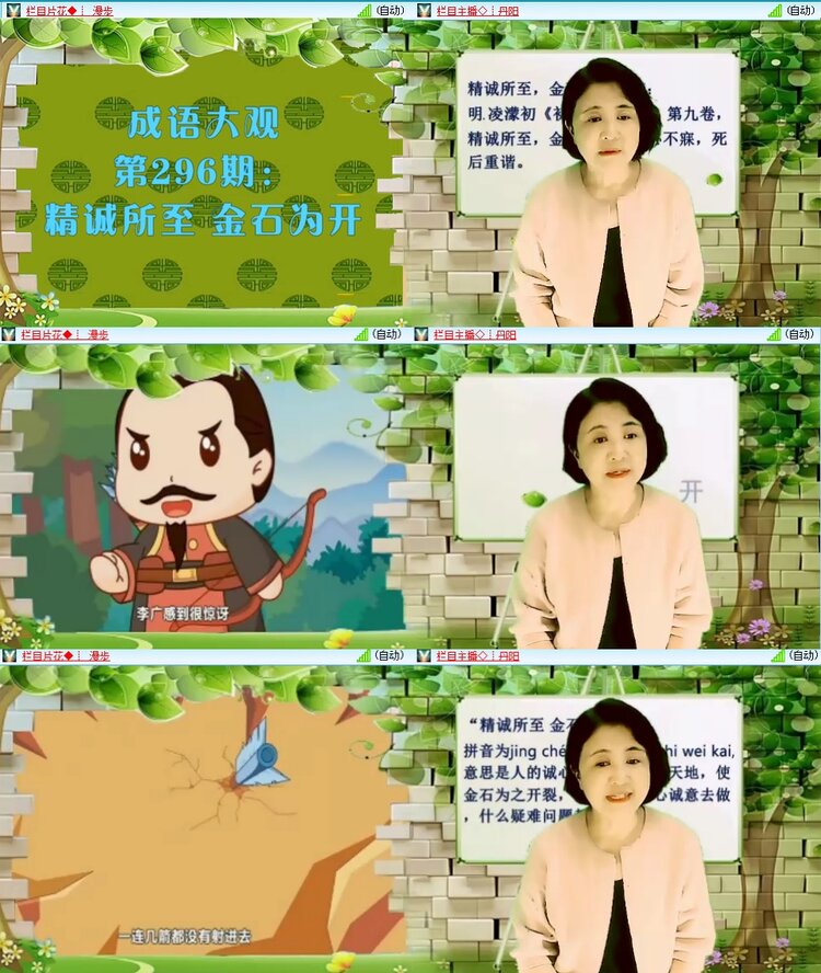 浓茶🎤V娱热点