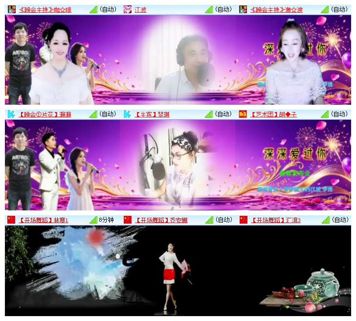 九小九324🎤V娱热点