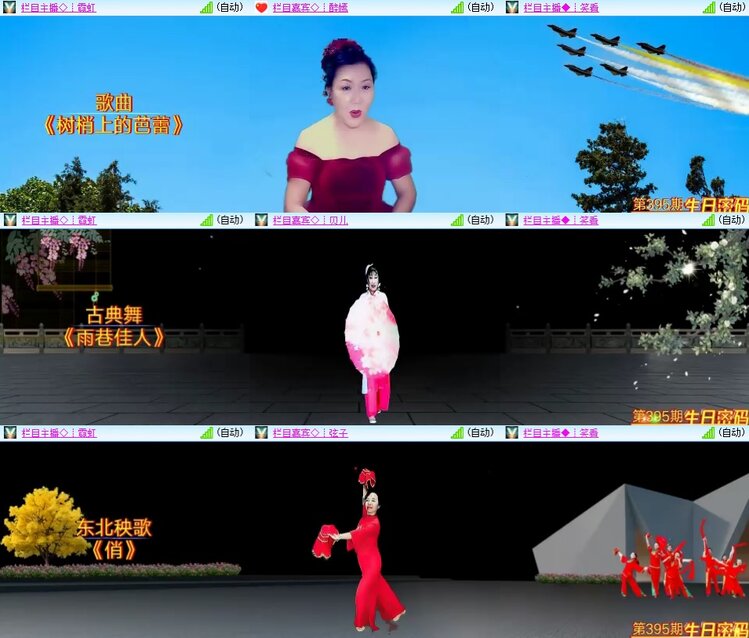 柠檬🎤V娱热点