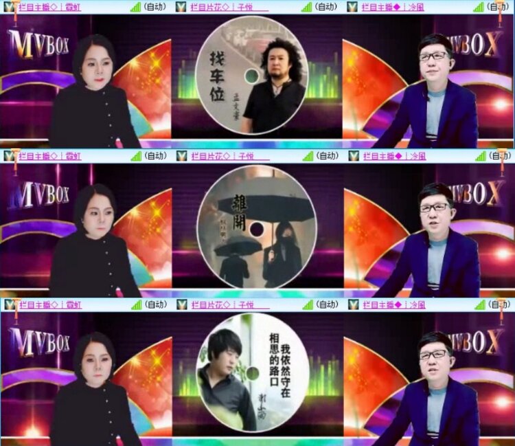 云中云🎤V娱热点