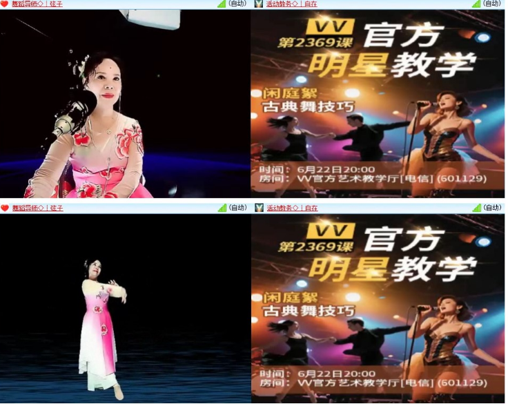 小浅🎤V娱热点