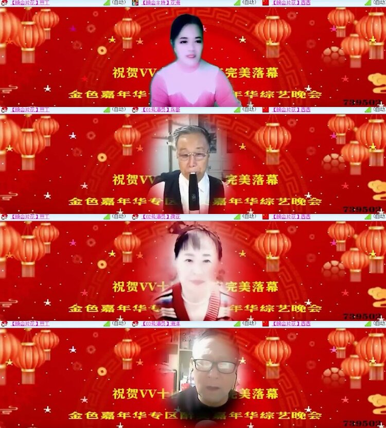 杜影🎤V娱热点