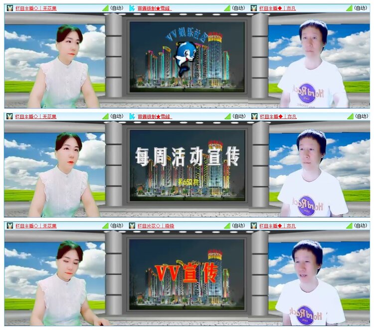 墨馨儿🎤V娱热点