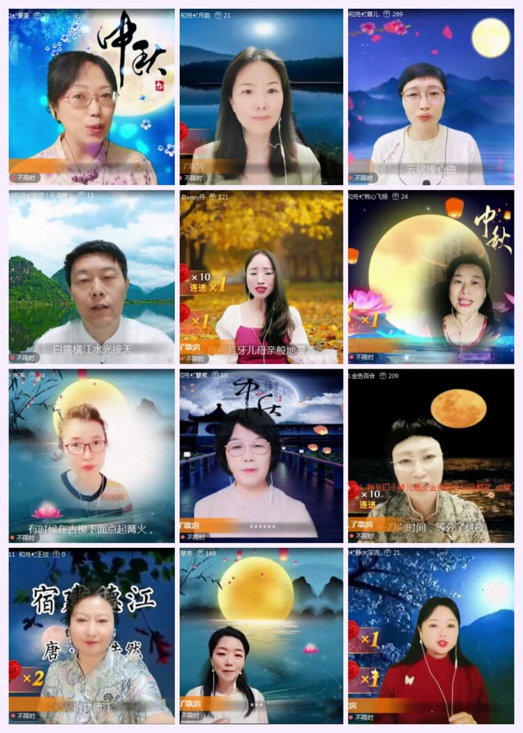 航航🎤V娱热点