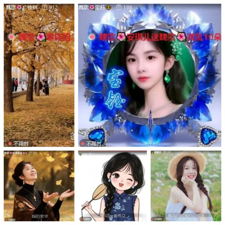 云中云🎤V娱热点