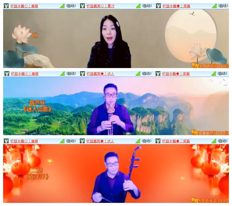 淡然🎤V娱热点