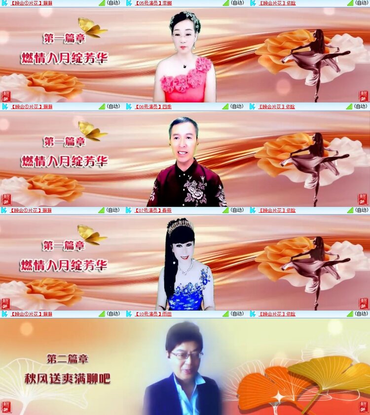 曾经🎤V娱热点