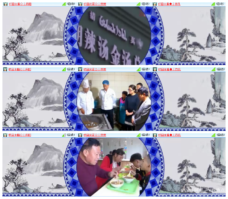 阿呆🎤V娱热点