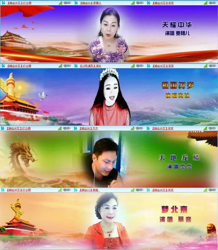 若雨🎤V娱热点