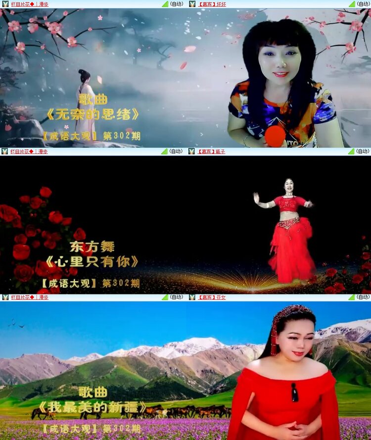 浓茶🎤V娱热点