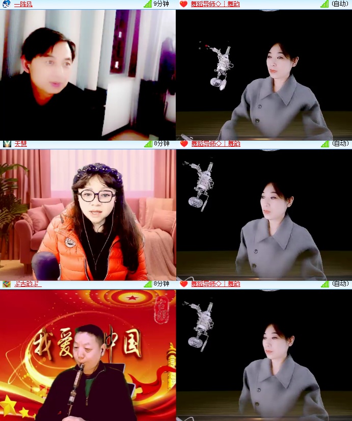 海燕🎤V娱热点