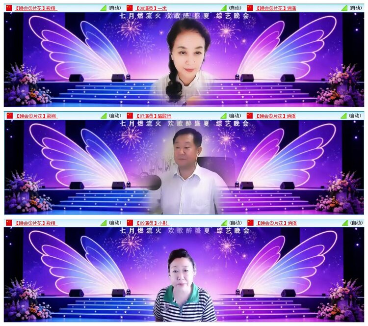 凡人🎤V娱热点