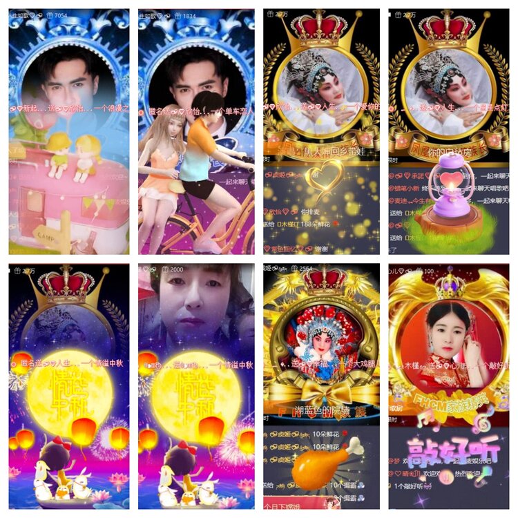 梅香🎤V娱热点