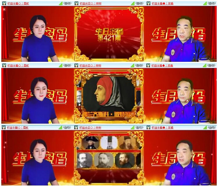 漂泊🎤V娱热点