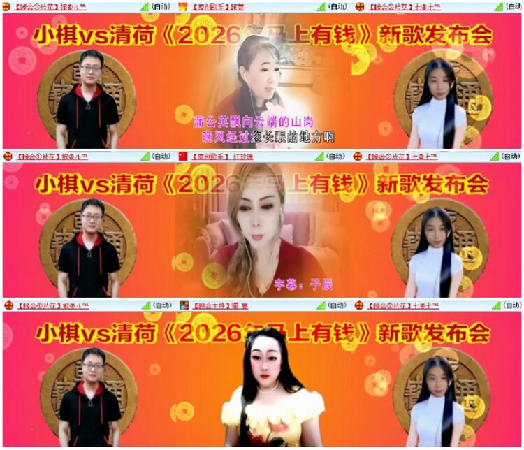 漂泊🎤V娱热点