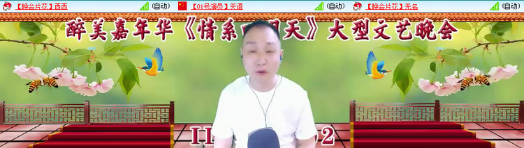 愉悦🎤V娱热点