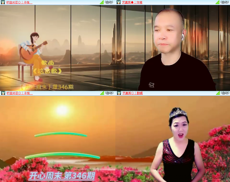 芯薇🎤V娱热点