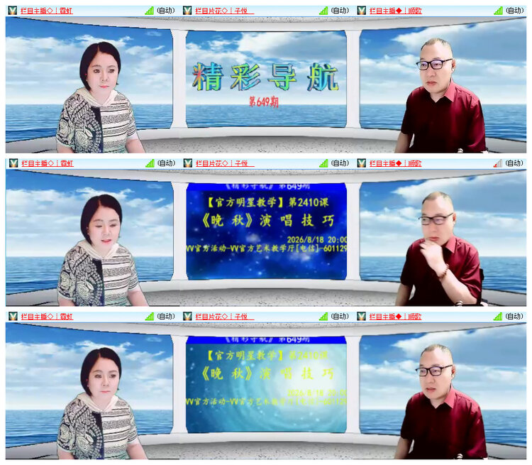 听云🎤V娱热点