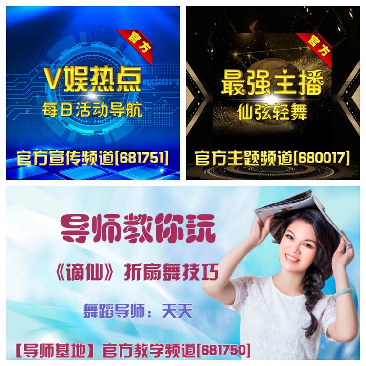 浓茶🎤V娱热点