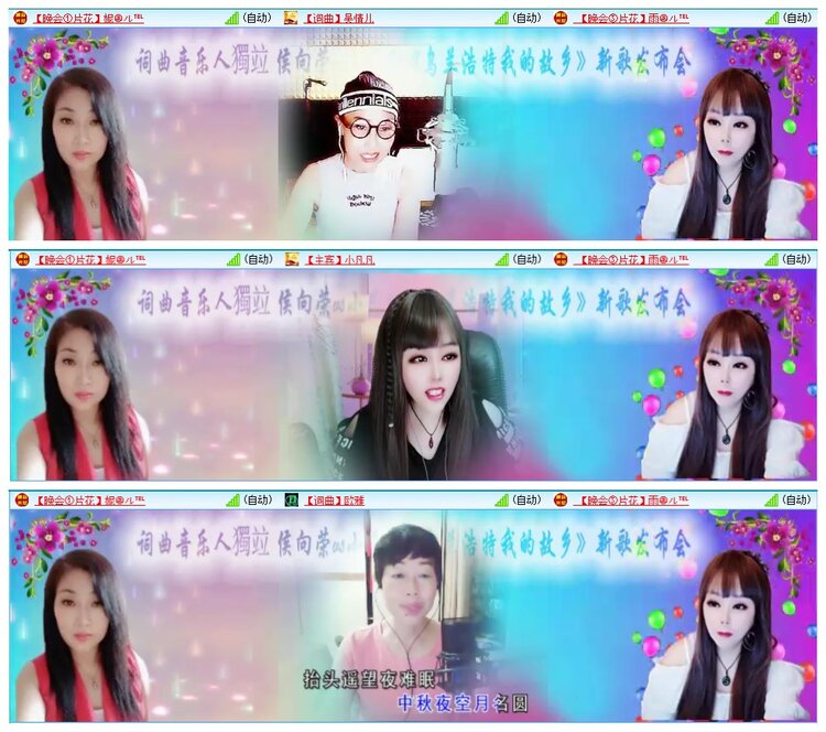 墨馨儿🎤V娱热点
